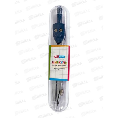 Циркуль ArtSpace 115мм пл.пенал 227871 *36/144