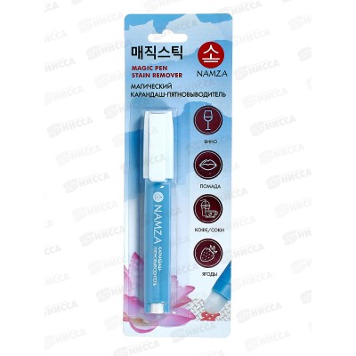 NAMZA Карандаш-пятновыводитель 5,6г 2133 *20 NAMZA Карандаш-пятновыводитель 5,6г 2133 *20