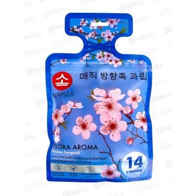 NAMZA Кондиционер для белья Сакура в капсулах 84г 14шт  0160