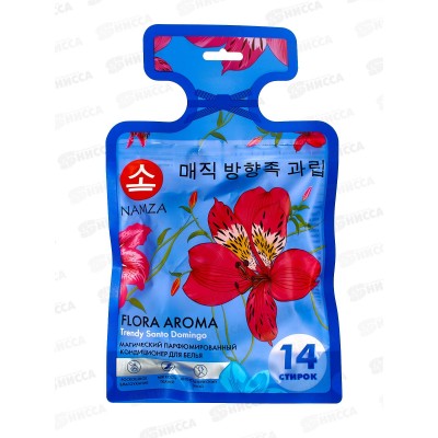 NAMZA Кондиционер для белья Азиатская лилия в капсулах 84г 14шт  0177