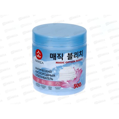 NAMZA Отбеливатель для белья Кислородный 500г 0276 *30 NAMZA Отбеливатель для белья Кислородный 500г 0276 *30