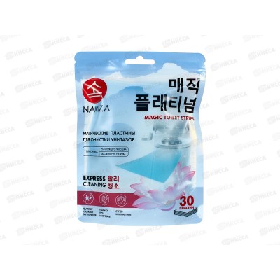 NAMZA Пластины для очистки унитазов 45г 30шт 5600 *60 NAMZA Пластины для очистки унитазов 45г 30шт 5600 *60