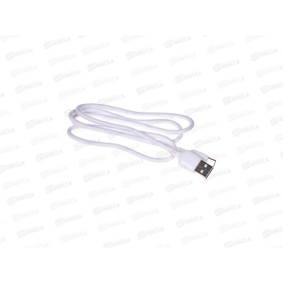 Кабель USB - Type-C BOROFONE BX93   3A, 1м