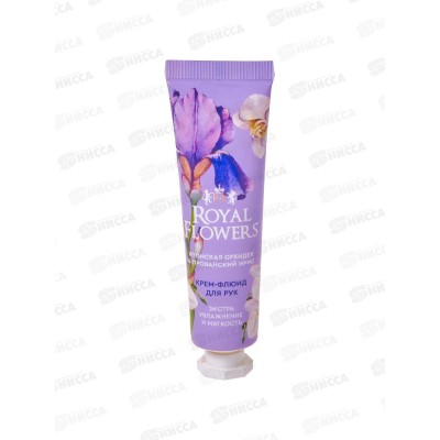 Royal Flowers Крем-флюид для рук Экстра увлажнение 24мл *15 Royal Flowers Крем-флюид для рук Экстра увлажнение 24мл *15