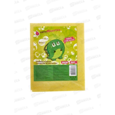 Салфетка Пятиминутка-5 вискоза 30*38см *24 Салфетка Пятиминутка-5 вискоза 30*38см *24