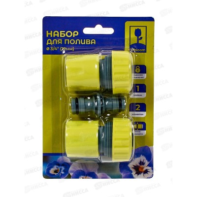 Набор д/полива 3/4&quot INBLOOM 167-039 г