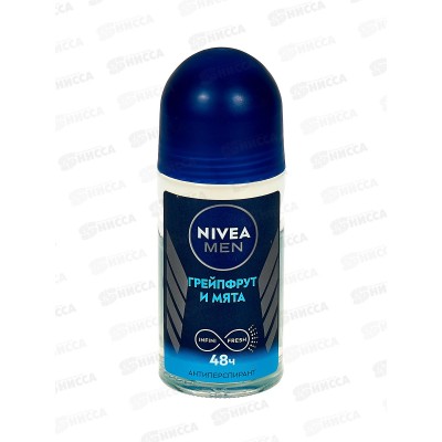 НИВЕЯ дезодорант шариковый мужской Грейпфрут и мята 82808 *6/30