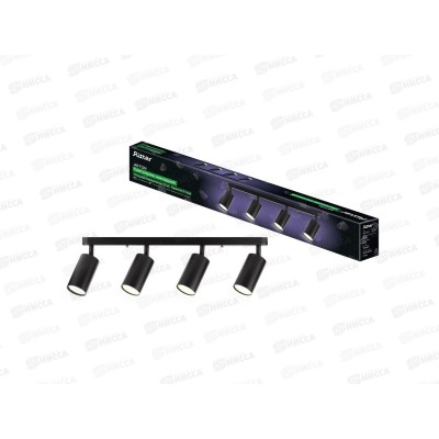 Светильник накладной ARTON поворотный цилиндр 500*55*160мм 4*GU10 алюминий черный, 59936