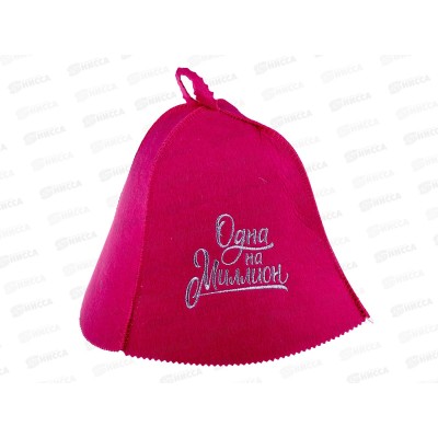 Шапка &quotОдна на миллион&quot экофетр (фукция) 20827