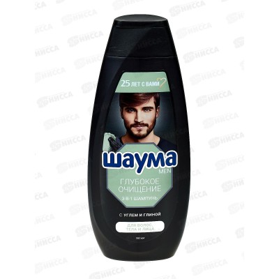 ШАУМА шампунь 360мл д/муж Глубокое очищение 3 в 1 *10