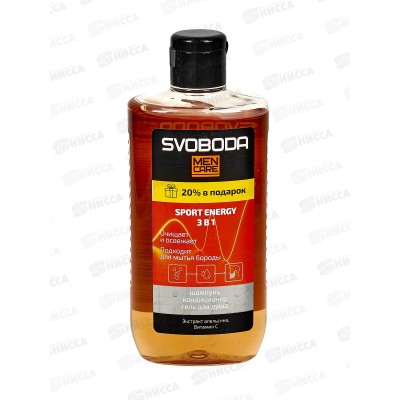 Свобода Шампунь-кондиционер-гель для душа 3в1 мужской Men care sport 290мл *10 Свобода Шампунь-кондиционер-гель для душа 3в1 мужской Men care sport 290мл *10