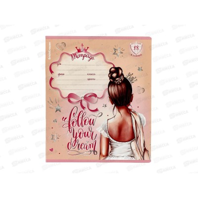 Тетрадь 18листов клетка ПОЛИ Pointes 60568 *10/200 Тетрадь 18листов клетка ПОЛИ Pointes 60568 *10/200