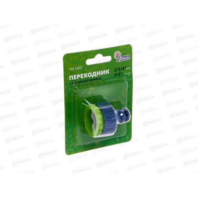 Переходник 3/4*1 на трубу внутренняя резьба под коннектор, YM5807, Р9263 Переходник 3/4*1 на трубу внутренняя резьба под коннектор, YM5807, Р9263