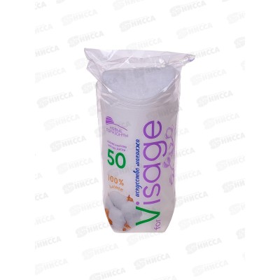 НОВЫЕ ГОРИЗОНТЫ ватные диски &quotfor Visage&quot 50шт *48
