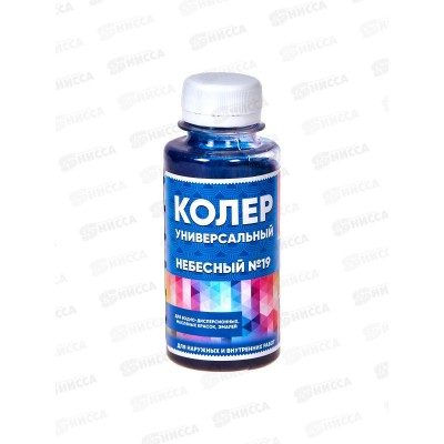 Колер универсальный 19 небесный 100мл Класс 24 *6