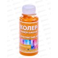 Колер универсальный 27 золотистый 100мл Класс 24 *6