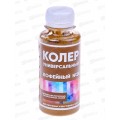Колер универсальный 28 кофейный 100мл Класс 24 *6