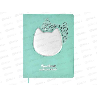 Дневник ФЕН Котик 62201*30*15 Дневник ФЕН Котик 62201*30*15