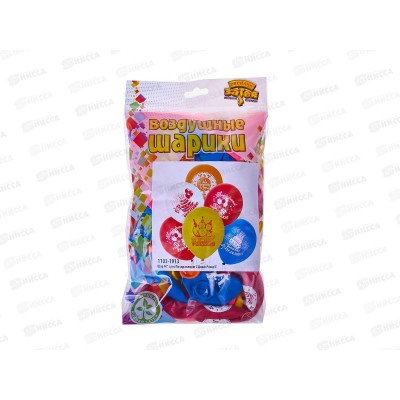 Шары 10&quot с рисунком Поздравляем С Днем Рождения (50шт в пак) 1103-1913