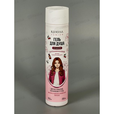 Krassa Junior Гель для душа для девочек *15