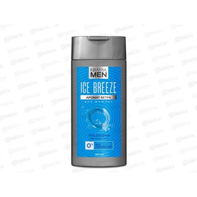 Krassa MEN Ice Breeze Гель для душа лица и тела 250мл *12