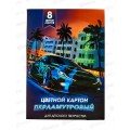 Цветной картон ФЕН А4 8л перламутр.Тачка,66258*40 Цветной картон ФЕН А4 8л перламутр.Тачка,66258*40