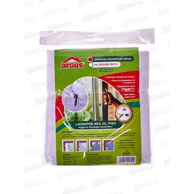 АРГУС Garden АНТИмоскитная СЕТКА на окно 150*150см (с крепежной лентой) AR-1500 *100