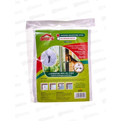 АРГУС Garden АНТИмоскитная СЕТКА на окно 150*80см ( с крепежной лентой) AR-800 *100 АРГУС Garden АНТИмоскитная СЕТКА на окно 150*80см ( с крепежной лентой) AR-800 *100