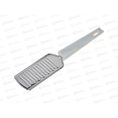 Терка ручная "Aura" светло-серый 231105821/03 Терка ручная "Aura" светло-серый 231105821/03