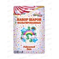 Шары "Радужный день" 10шт 359-0479