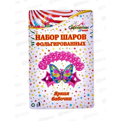 Шары "Яркая бабочка" 12шт 359-0527