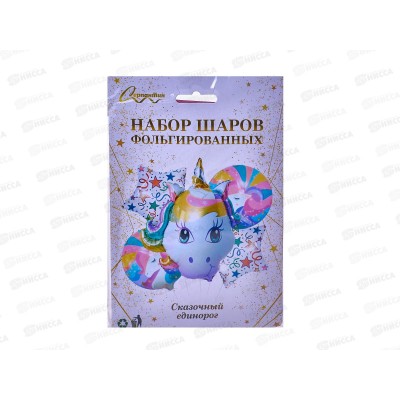 Шары &quotСказочный единорог&quot 5шт 574-346