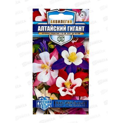 Аквилегия Алтайский гигант 0,05г Русский богатырь Н21  *10 ГШ + Аквилегия Алтайский гигант 0,05г Русский богатырь Н21  *10 ГШ +