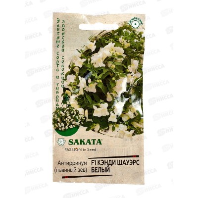 Львиный зев Кэнди Шауэрс белый F1 3шт Саката Н22 *10 ГШ + Львиный зев Кэнди Шауэрс белый F1 3шт Саката Н22 *10 ГШ +