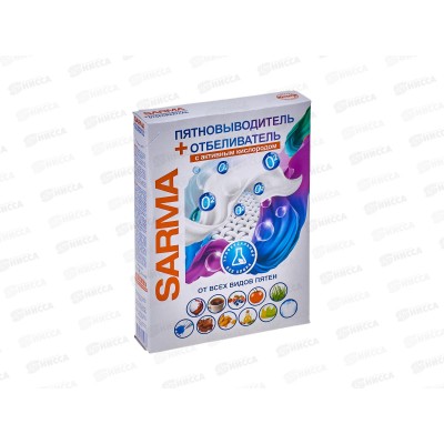 САРМА пятновыводитель+отбеливатель 500г *22 САРМА пятновыводитель+отбеливатель 500г *22