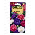 Астра Русская красавица 0,3г Н21 *10  ГШ + Астра Русская красавица 0,3г Н21 *10  ГШ +