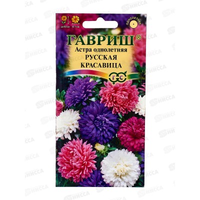 Астра Русская красавица 0,3г Н21 *10 ГШ + Астра Русская красавица 0,3г Н21 *10 ГШ +