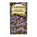 Вербена бонарская Мелодия Прованса 0,03г Н23 *10  ГШ +