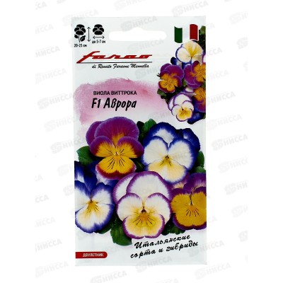 Виола Аврора F1 Виттрока (Анютины глазки) 7шт *10 ГШ + Виола Аврора F1 Виттрока (Анютины глазки) 7шт *10 ГШ +