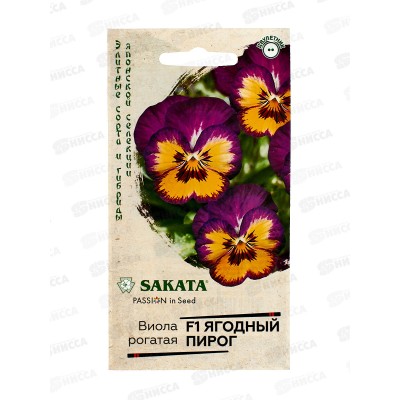 Виола Ягодный пирог F1 рогатая Саката 5шт *10 ГШ + Виола Ягодный пирог F1 рогатая Саката 5шт *10 ГШ +