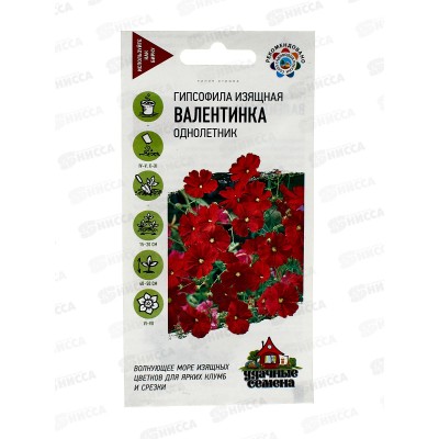 Гипсофила изящная Валентинка 0,1г Уд с *10 ГШ +