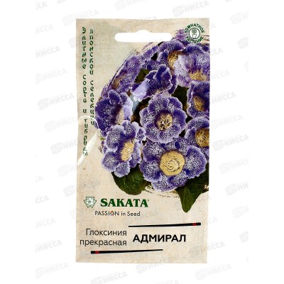 Глоксиния Адмирал 4шт гранул пробир Саката Н19 *10 ГШ + Глоксиния Адмирал 4шт гранул пробир Саката Н19 *10 ГШ +