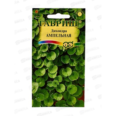 Дихондра Ампельная 4шт *10 ГШ +