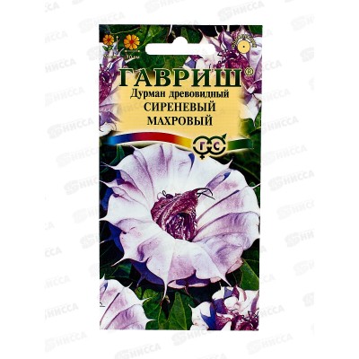 Дурман Сиреневый махровый 3шт  *10 ГШ  + Дурман Сиреневый махровый 3шт  *10 ГШ  +