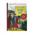 Книга Росмэн Ишимова А. История России в рассказах для детей 38697