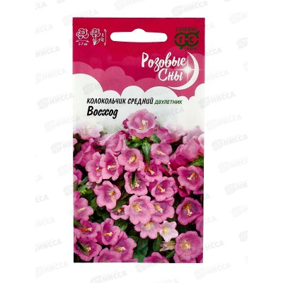 Колокольчик Восход средний 0,05г Н21 *10 ГШ + Колокольчик Восход средний 0,05г Н21 *10 ГШ +