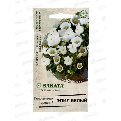 Колокольчик Эпил белый 3шт гранул пробир Н24 *10 ГШ + Колокольчик Эпил белый 3шт гранул пробир Н24 *10 ГШ +