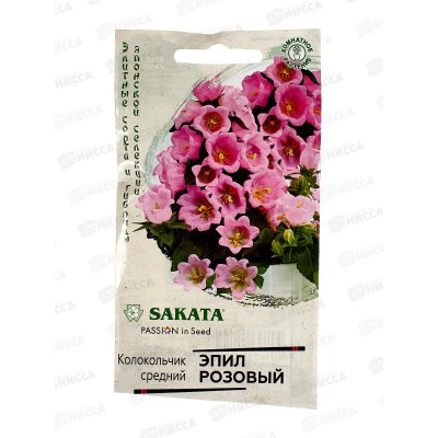 Колокольчик Эпил розовый 3шт гранул пробир Н24 *10 ГШ + Колокольчик Эпил розовый 3шт гранул пробир Н24 *10 ГШ +