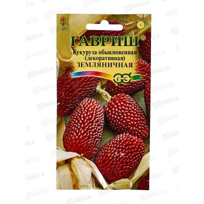 Кукуруза Земляничная 10шт *10 ГШ + Кукуруза Земляничная 10шт *10 ГШ +