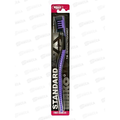 Зубная щётка Standart Black 986911 *100